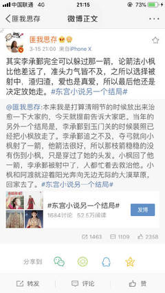 夜来香研究所